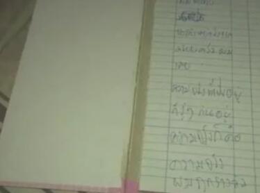 丢彩票开枪自杀 中了4200万约亲朋好友喝酒醒来发现彩票不见了