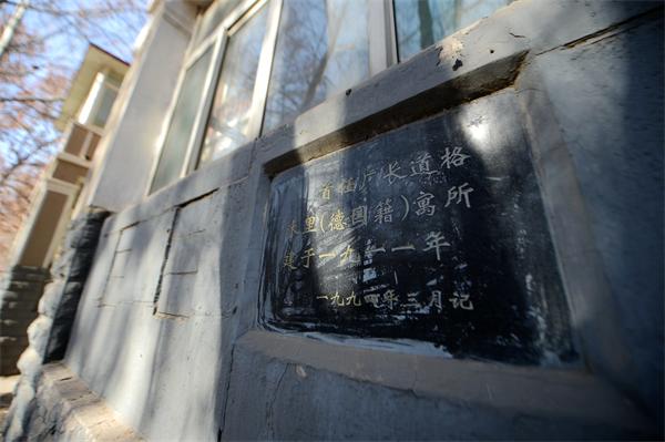 济南百年老建筑入选中国工业遗产保护名录