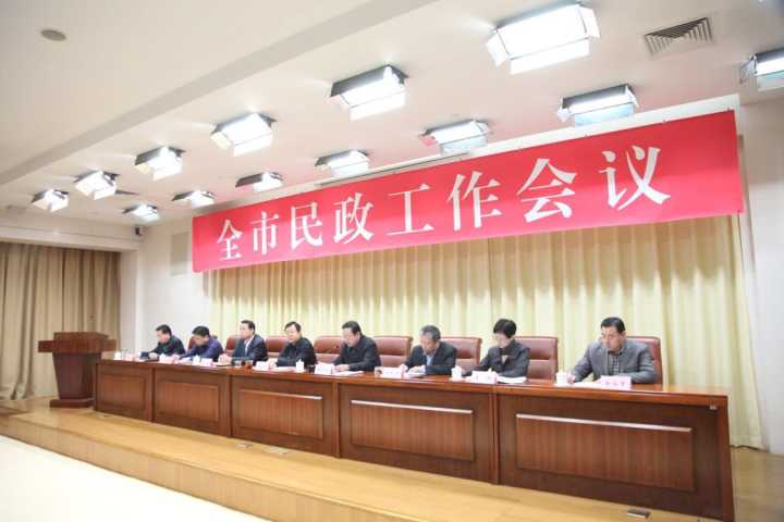 今年济南民政重点工作新鲜出炉 来看看哪些和你相关