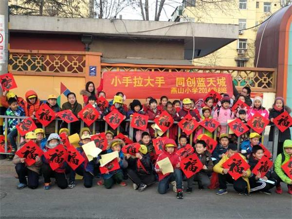 宣传禁放烟花爆竹 做共创“泉城蓝”小卫士