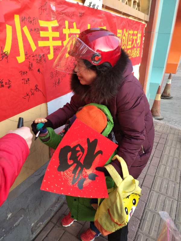 宣传禁放烟花爆竹 做共创“泉城蓝”小卫士