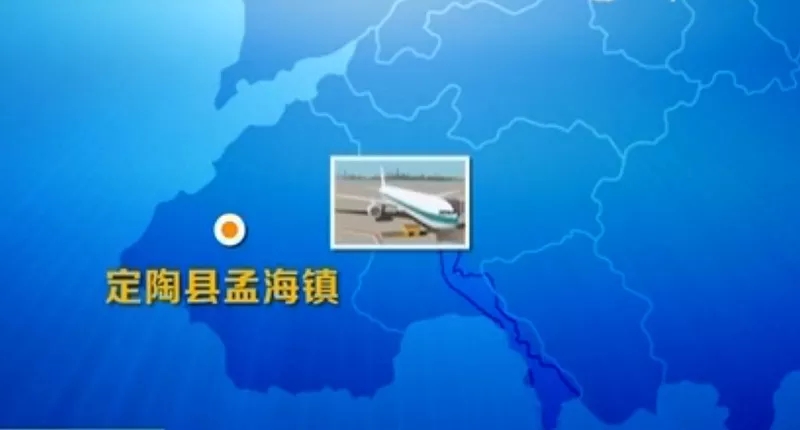 菏泽机场正式命名为“菏泽牡丹机场” 计划2019年建成