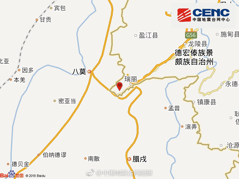 刚刚！云南瑞丽发生地震 4.3级地震震源深度10千米