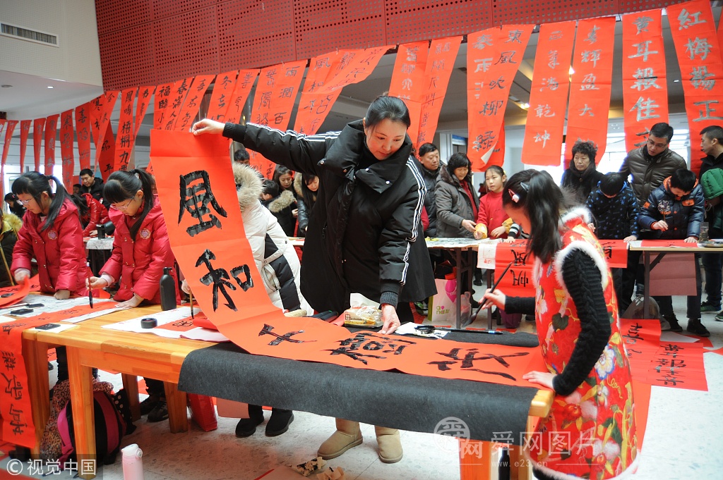 烟台小小“书法家”写春联送祝福