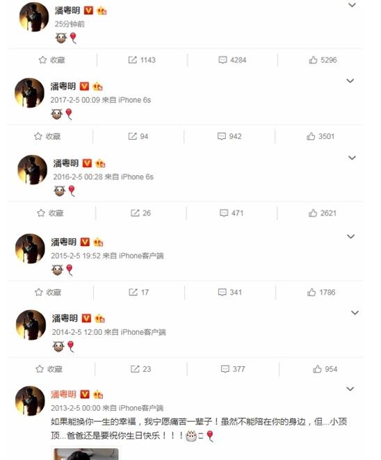 ����������������Ϊ�������� 2012���������붭����鶥����ĸ��