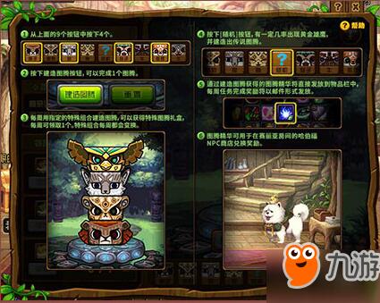 dnfͼھһ ͼϢĻ/ʲôã