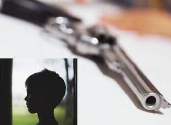 偷玩惹祸!男孩玩枪误杀妹妹 11岁男童犯下大错后举枪自杀身亡