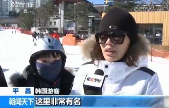 记者探访平昌冬奥场馆滑雪场 久负盛名是很多电视剧取景地