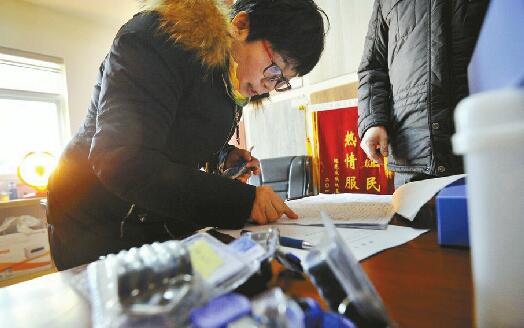 ��β��10�껱Է�����Ծ����� ���й����ӡ������½�չ