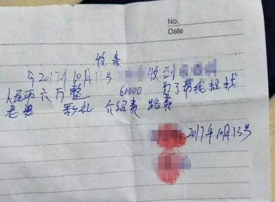 结婚3个月妻子怀孕后突然失踪 一个电话让他崩溃