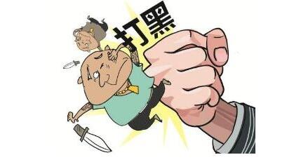 宜春一黑老大获刑 为非作歹称霸一方欺压残害群众攫取了较大的经济利益