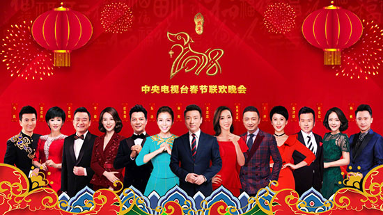 定了！春晚主持阵容发布：康辉朱迅领衔 不少新面孔亮相