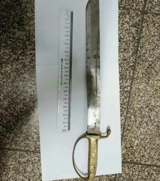 男子红秋裤包砍刀进站被拘5日 40厘米长砍刀带有血槽