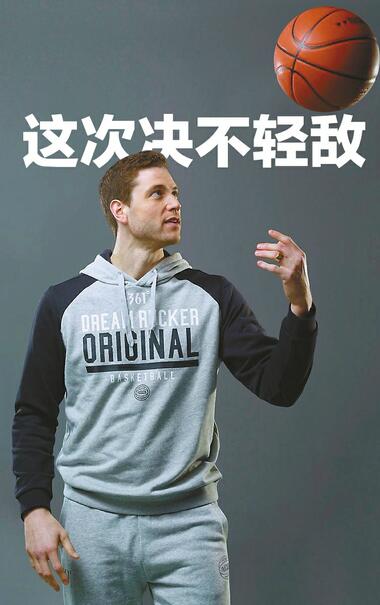 “寂寞大神”弗雷戴特来袭！保四关键之战 最佳主场不能丢