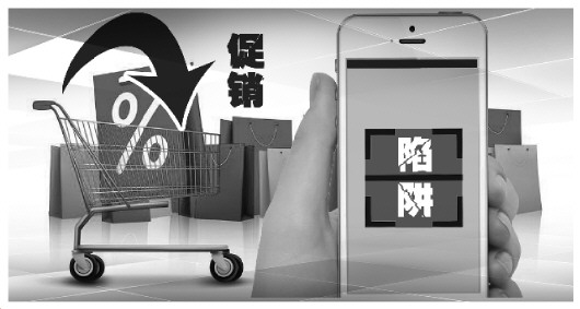 扫码得礼品背后有玄机 春节消费需提防促销陷阱