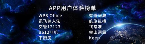 完整版！两微一端榜单揭晓 快看看你喜欢的客户端上榜了吗