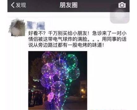 存安全隐患 网红气球窝点被端：见到这样的气球千万别给孩子买