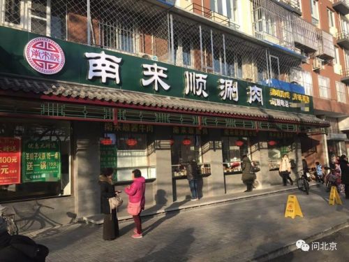 两天内14名顾客一氧化碳中毒，事发京城知名火锅店