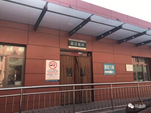 两天内14名顾客一氧化碳中毒，事发京城知名火锅店