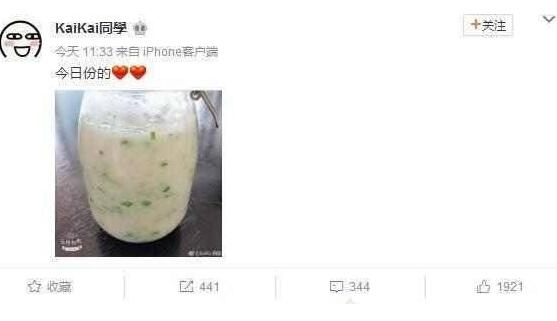 万分煎熬！谢娜产后饮食曝光讲究真多 忍剧痛接受宫底按压