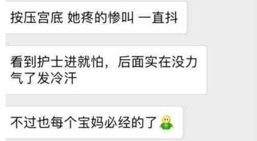 万分煎熬！谢娜产后饮食曝光讲究真多 忍剧痛接受宫底按压