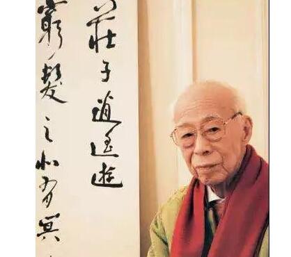 缅怀！饶宗颐先生去世享年101岁 