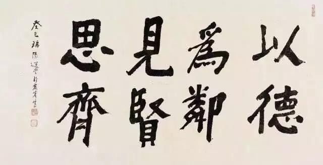 缅怀！饶宗颐先生去世享年101岁 