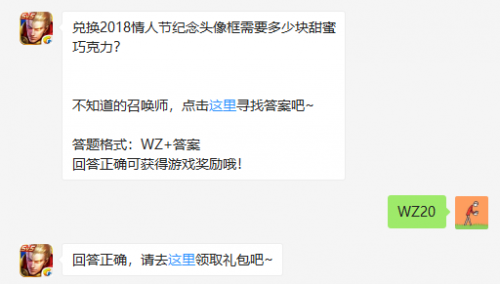 ������ҫ�һ�2018���˽ڼ���ͷ�����Ҫ���ٿ������ɿ�����