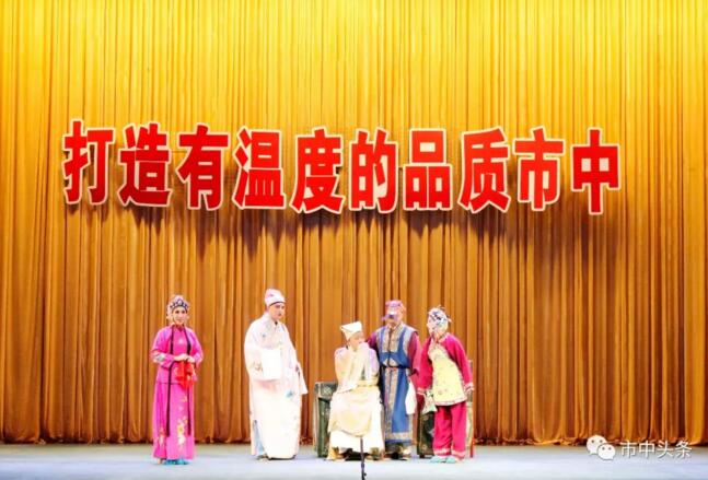 倾情演出进一线 温暖市中在身边！