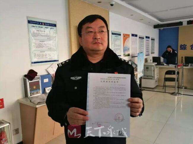 心存侥幸放了一挂鞭 济南这位女化妆师被罚500元!