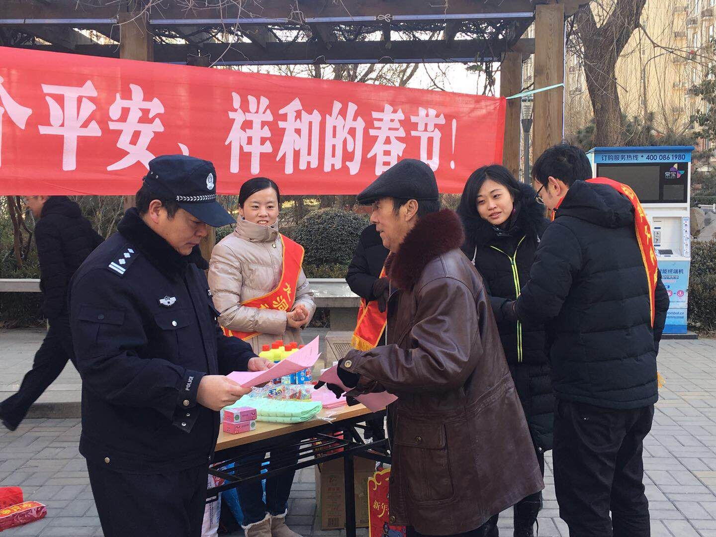 张灯结彩辞旧岁 燕山新居社区里移风易俗过新年