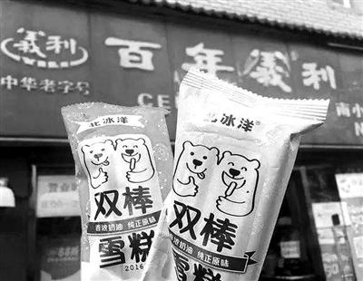 怀旧食品纷纷起死回生 