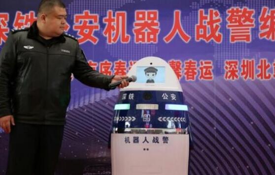 机器人警察编队 机器人“小安”能协助民警抓逃犯