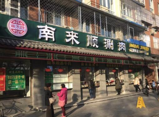 火锅店顾客中毒 48小时14人中招店家坚称走法律程序不承担医疗费