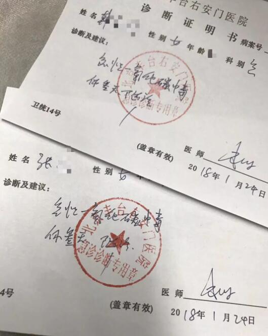 火锅店顾客中毒 48小时14人中招店家坚称走法律程序不承担医疗费