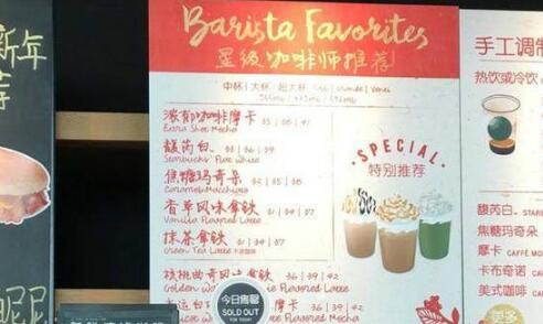 美美的！徐静蕾偶遇静蕾体一段咖啡屋奇缘 明星中不少书法大家