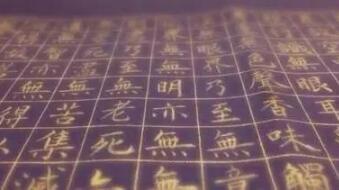 美美的！徐静蕾偶遇静蕾体一段咖啡屋奇缘 明星中不少书法大家