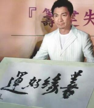 美美的！徐静蕾偶遇静蕾体一段咖啡屋奇缘 明星中不少书法大家