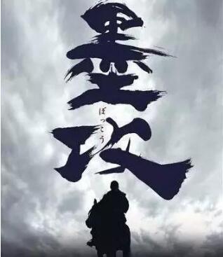 美美的！徐静蕾偶遇静蕾体一段咖啡屋奇缘 明星中不少书法大家