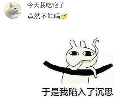 扎心了！过年最扎心问题诞生 七大姑八大姨