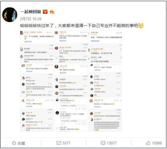 扎心了！过年最扎心问题诞生 七大姑八大姨