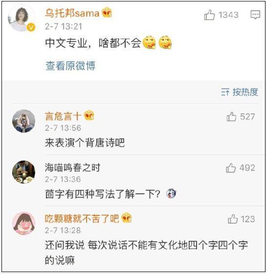 扎心了！过年最扎心问题诞生 七大姑八大姨