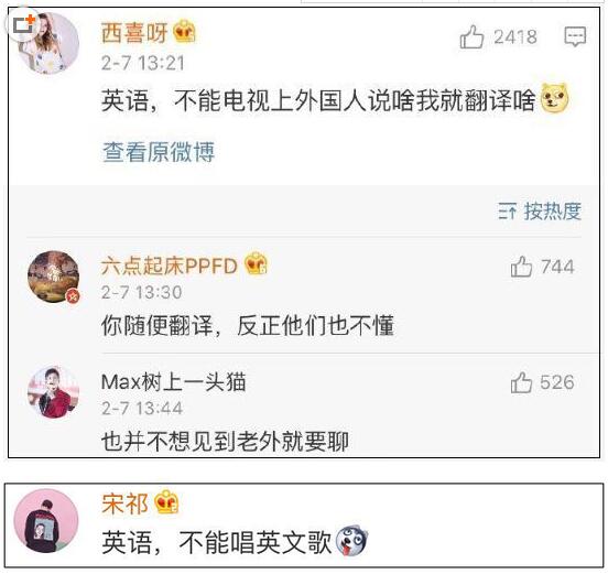 扎心了！过年最扎心问题诞生 七大姑八大姨