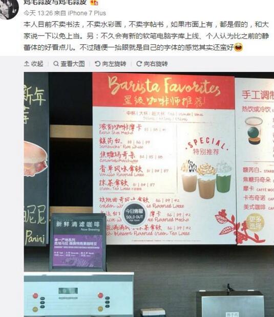 才女！徐静蕾偶遇静蕾体现咖啡屋十分娟秀 明明可以靠颜值却拼才华