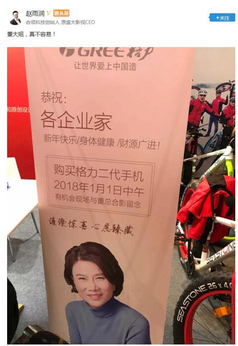 格力做手机三年董明珠独舞 欠钱强迫渠道买手机