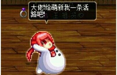 dnf兽人传说图腾顺序(第二周)组合内容 兽人图腾建造传说