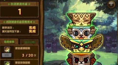 dnf兽人传说图腾顺序(第二周)组合内容 兽人图腾建造传说