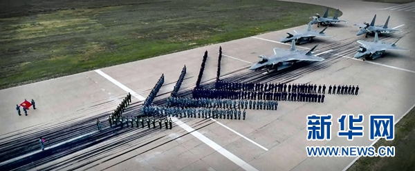 新一代隐身战斗机歼－20列装空军作战部队