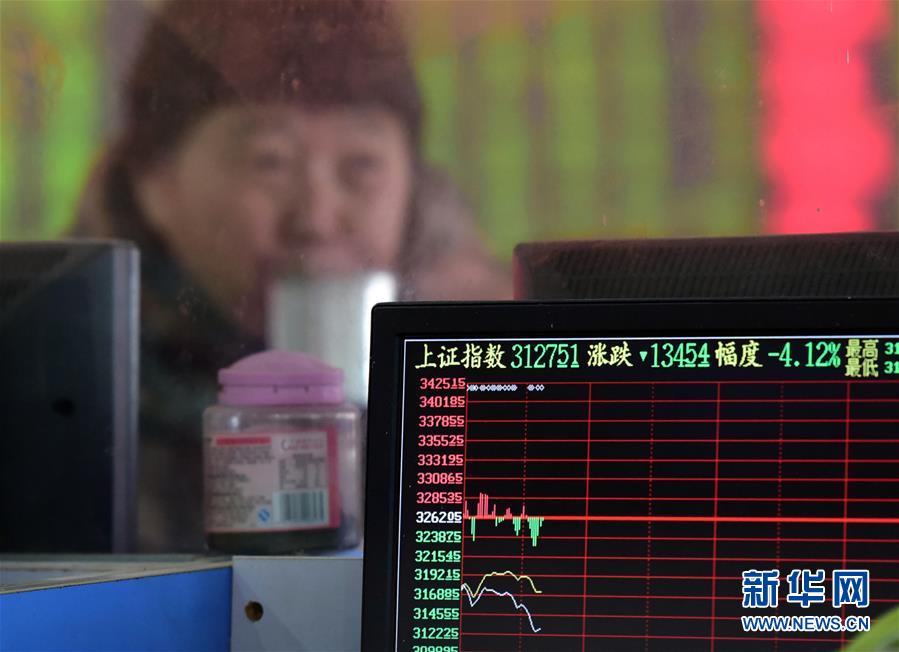#（经济）（3）A股再现重挫 沪指创近两年最大单日跌幅