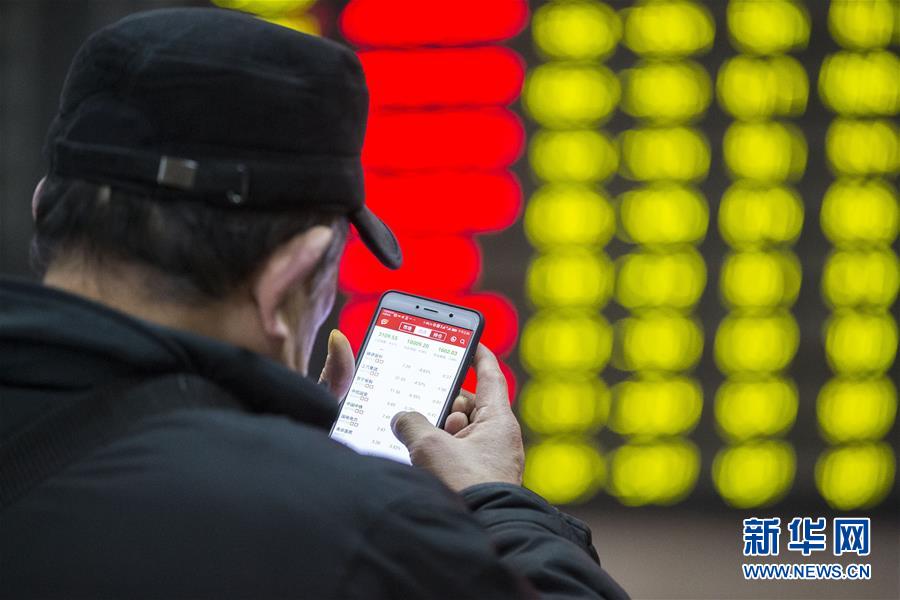 #（经济）（1）A股再现重挫 沪指创近两年最大单日跌幅